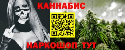 мефедрон VHQ Дубна
