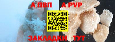 мяу мяу мука Донской