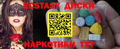 мяу мяу мука Донской