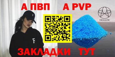кокаин премиум Ипатово