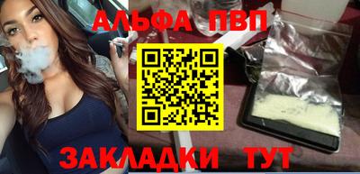 кокаин перу Донецк