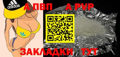 мяу мяу мука Донской