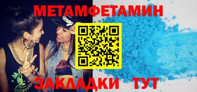 мефедрон VHQ Дубна