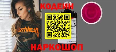 кокаин перу Донецк
