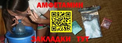 мефедрон VHQ Дубна