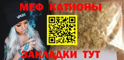 мефедрон VHQ Дубна