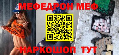 мефедрон VHQ Дубна