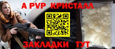 мяу мяу мука Донской