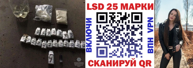 LSD-25 экстази кислота  маркетплейс как зайти  Янаул  как найти закладки 