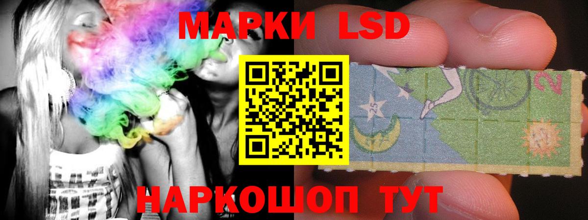 Лсд 25 экстази  Вход с VPN  Янаул  ЛСД экстази ecstasy 