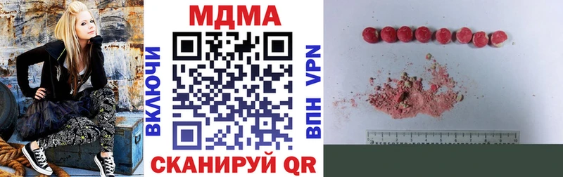 МДМА Molly  Янаул 