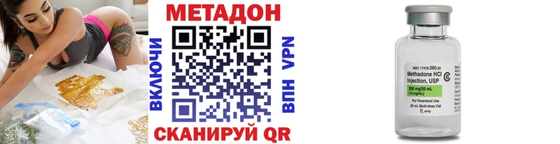 МЕТАДОН белоснежный  Янаул 