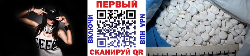 Метамфетамин Methamphetamine  Янаул 