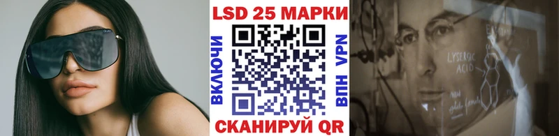 Марки NBOMe 1500мкг  Янаул 