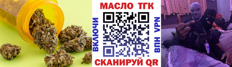 продажа наркотиков  Янаул  Дистиллят ТГК вейп с тгк 