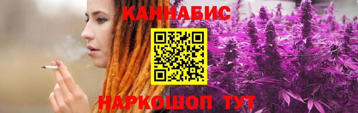 Шишки марихуана Amnesia  МАРИХУАНА планчик  Конопля семена  Янаул  Вход с VPN 